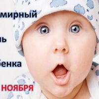 20 ноября Всемирный день ребенка. ГИБДД Карасукского района, призывает беречь детей соблюдая ПДД